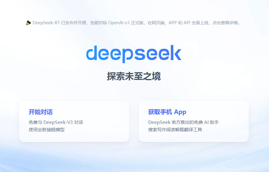 DeepSeekô㻹AIGCγ̴㷭