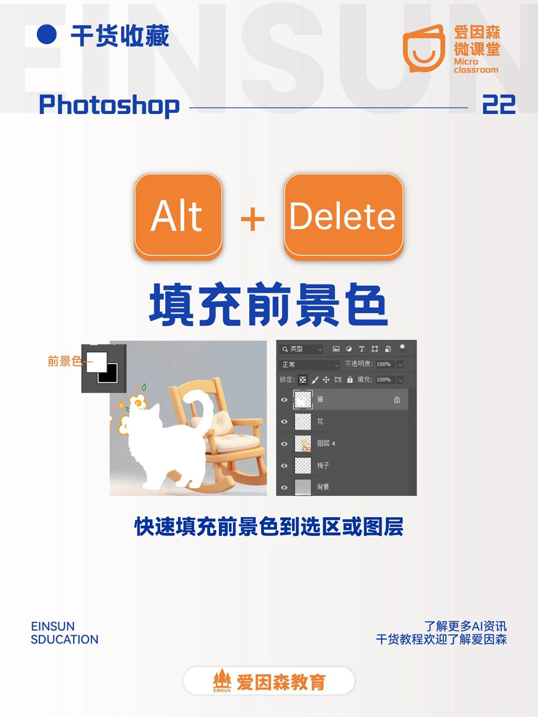 ɭ΢|PS