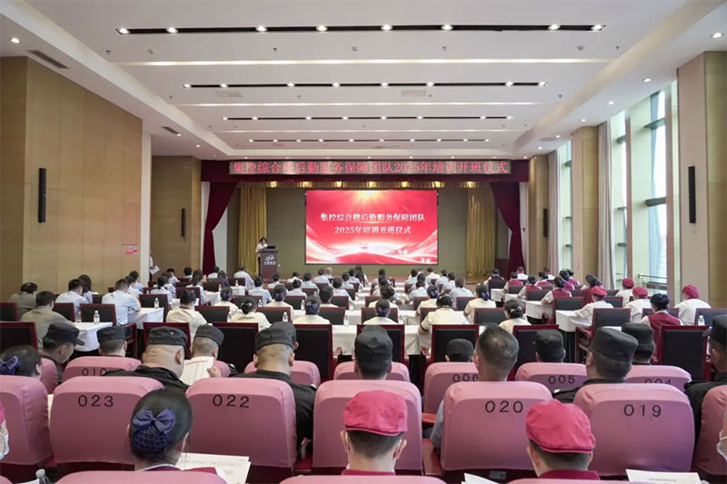 爱因森教育成为云南能投人才强企的核能引擎 爱因森教育成为云南能投人才强企的核能引擎