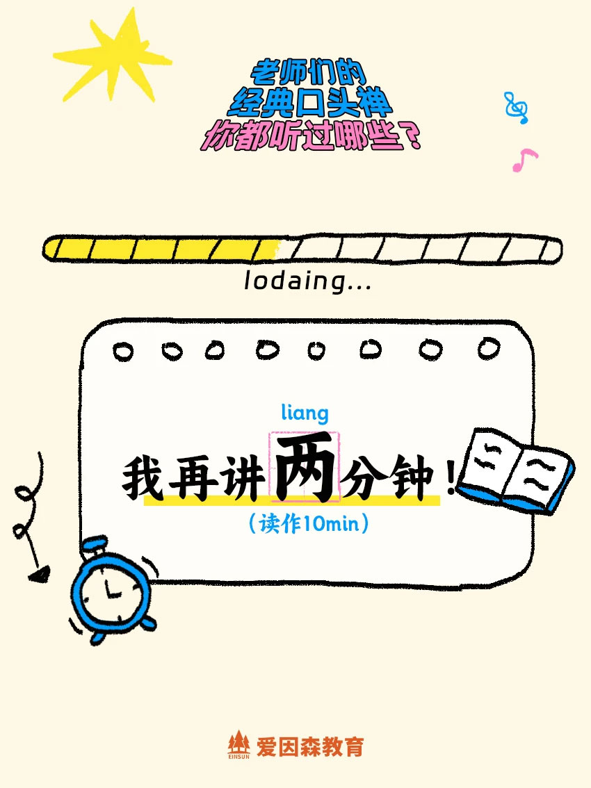 教师节特辑 教师节特辑