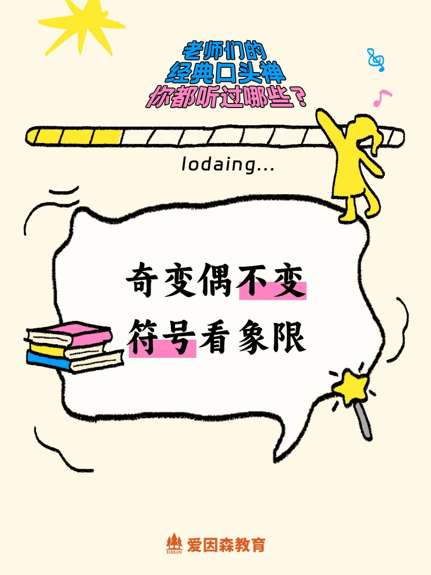 教师节特辑 教师节特辑