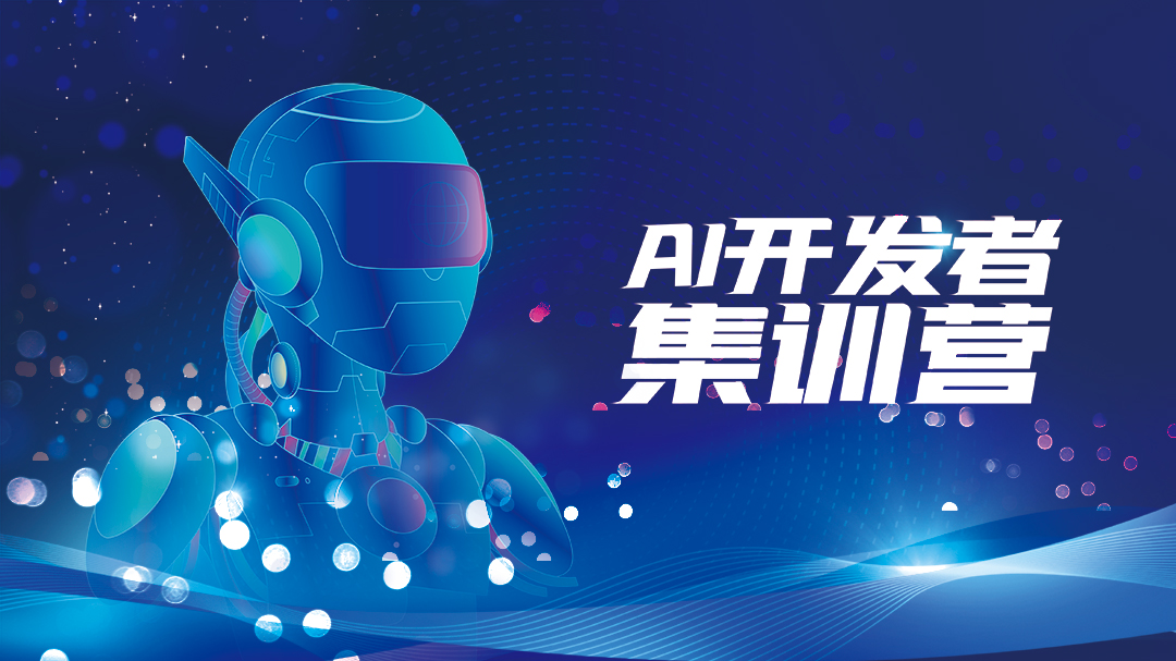 ȫʡ׷ɭ˹ѵʦAIʵѵӪֲ