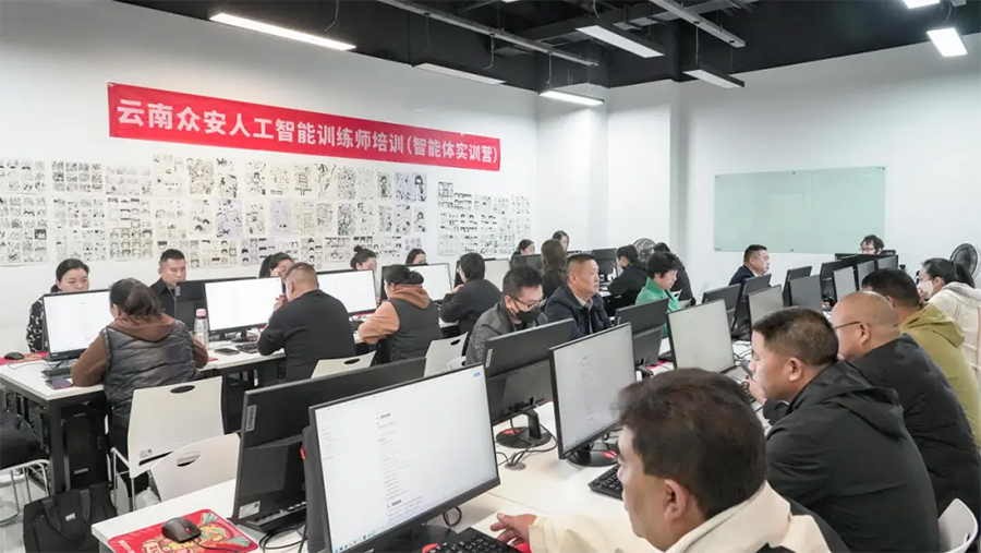 爱因森教育AI智能体实训授课现场 爱因森教育AI智能体实训授课现场