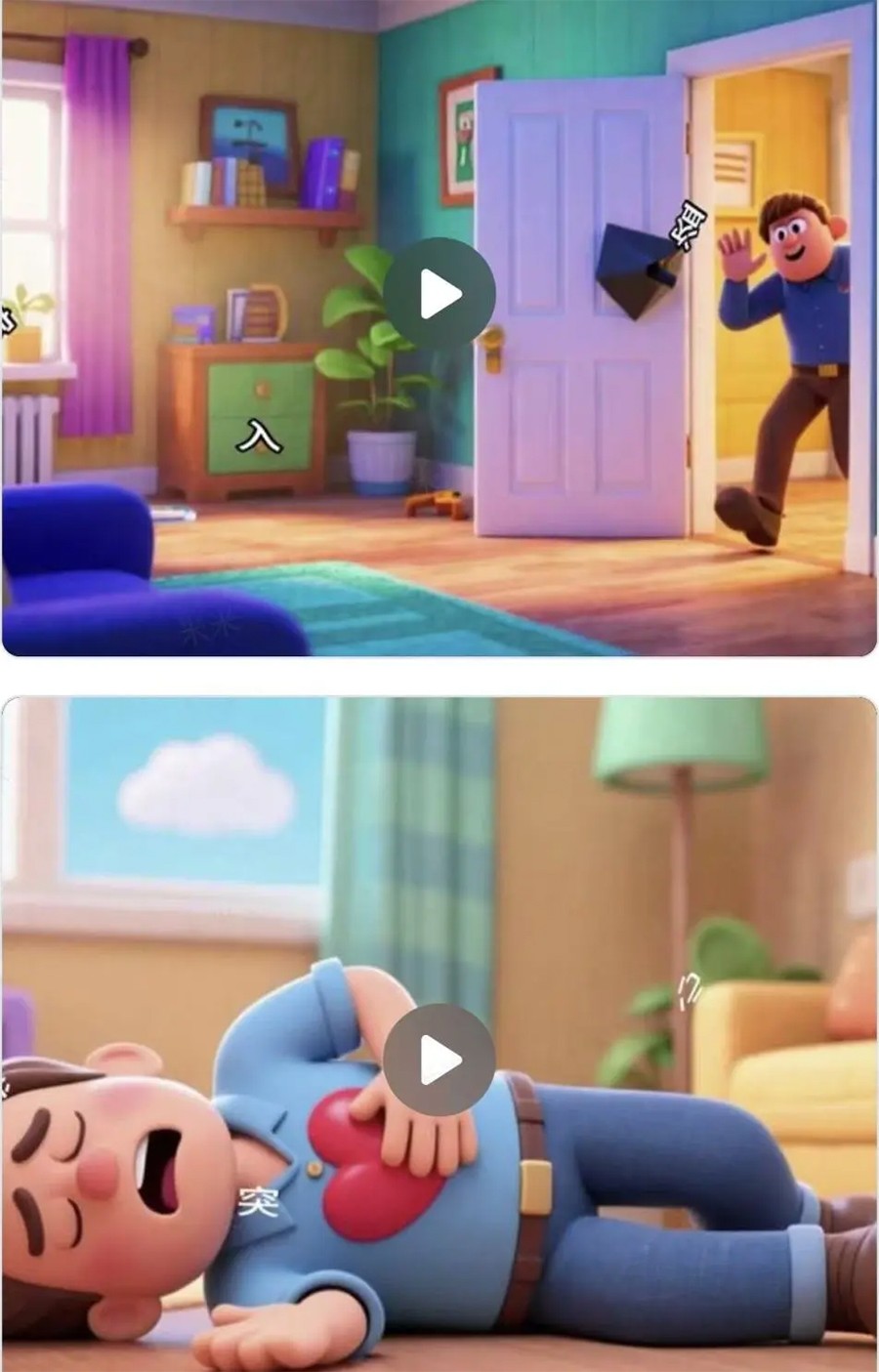 爱因森教育AI智能体实训学员作品展示 爱因森教育AI智能体实训学员作品展示